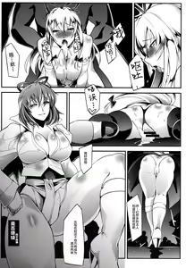 Page 26 of Mahou Shoujo Phantasm Leila - preview thumbnail
