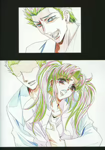 Page 51 of SEED ANOTHER CENTURY D.E 6 - preview thumbnail