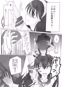 Page 15 of ryakudatsu kanmusu ~Pawn~ - preview thumbnail