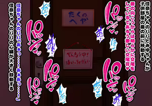 Page 145 of ~Loli Bitch CG Shuu~ Miyu-chan no Natsuyasumi Kouhen - preview thumbnail