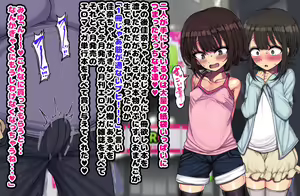 Page 39 of ~Loli Bitch CG Shuu~ Miyu-chan no Natsuyasumi Kouhen - preview thumbnail