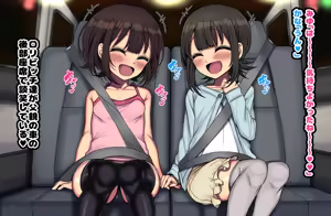 Page 700 of ~Loli Bitch CG Shuu~ Miyu-chan no Natsuyasumi Kouhen - preview thumbnail