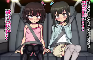 Page 702 of ~Loli Bitch CG Shuu~ Miyu-chan no Natsuyasumi Kouhen - preview thumbnail