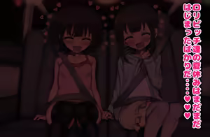 Page 705 of ~Loli Bitch CG Shuu~ Miyu-chan no Natsuyasumi Kouhen - preview thumbnail