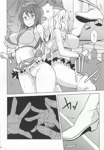 Page 11 of EVENT PLAY - preview thumbnail