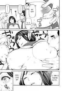Page 182 of Toketa Risei wa Biyaku no Kaori - preview thumbnail