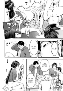 Page 191 of Toketa Risei wa Biyaku no Kaori - preview thumbnail