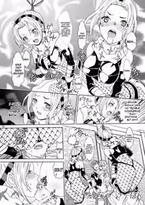 Page 14 of Nazarick Biyori 5 - preview thumbnail