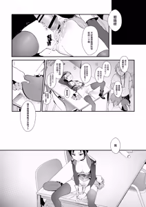 Page 23 of Hato o Oikaketa - preview thumbnail
