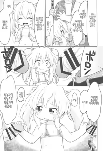 Page 15 of Mainichi Karan | 매일매일 카란 - preview thumbnail