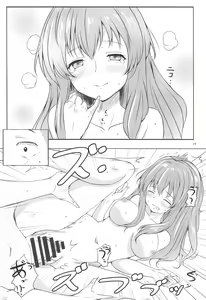 Page 12 of Shoutan to Shoutan - preview thumbnail