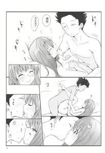 Page 13 of Shoutan to Shoutan - preview thumbnail