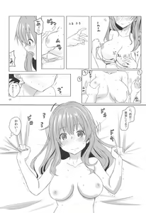 Page 7 of Shoutan to Shoutan - preview thumbnail