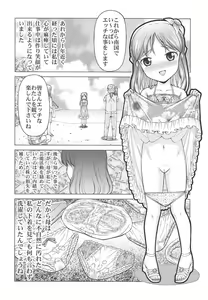 Page 23 of SCOPE! Tokubetsugou Tachibana Arisu Dokusen Interview - preview thumbnail