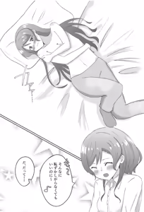 Page 12 of Weekend wa Nonstop - preview thumbnail
