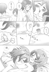 Page 15 of Weekend wa Nonstop - preview thumbnail
