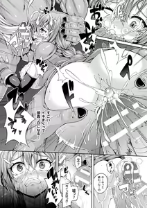 Page 198 of Gensou Ecstasy - preview thumbnail