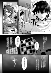 Page 26 of Gensou Ecstasy - preview thumbnail