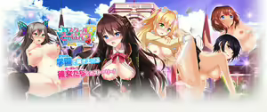 School Servants! R — hentai manga cover on Fhentai