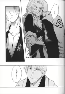 Page 14 of Kyokutou Saizensen-ka - preview thumbnail