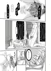 Page 18 of Melon ga Chou Shindou! R15 - preview thumbnail