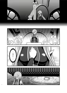 Page 5 of Melon ga Chou Shindou! R15 - preview thumbnail