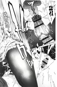 Page 103 of Seme Joshi Shijou Shugi | 進攻女子至上主義 - preview thumbnail