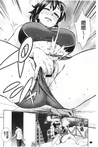 Page 115 of Seme Joshi Shijou Shugi | 進攻女子至上主義 - preview thumbnail