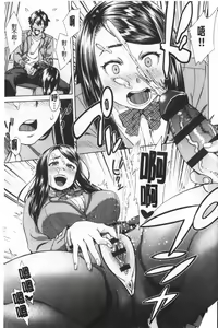 Page 14 of Seme Joshi Shijou Shugi | 進攻女子至上主義 - preview thumbnail