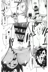 Page 40 of Seme Joshi Shijou Shugi | 進攻女子至上主義 - preview thumbnail