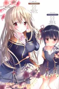 Page 16 of Teacher Teacher 2 - preview thumbnail