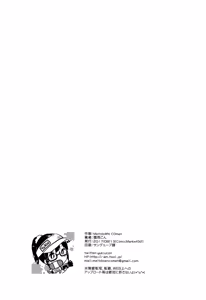 Page 26 of Kanade Challenge Zenpen | 奏酱努力奋斗 前編 - preview thumbnail