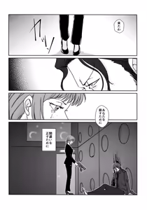 Page 13 of CHANGES - preview thumbnail