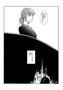Page 15 of CHANGES - preview thumbnail