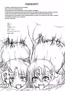Page 27 of ESP.BREAKER -Drug&Beast- - preview thumbnail