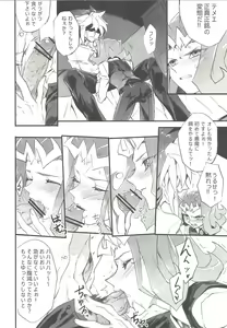Page 19 of Ore no haka no mae de nakanaide kure - preview thumbnail