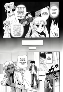 Page 3 of How to Kiss? - preview thumbnail