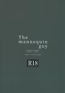 Page 14 of The mannequin guy - preview thumbnail