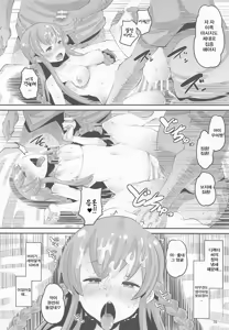 Page 15 of Kousaka Umi Kyousei Sports Massage | 코우사카 우미 강제 스포츠마사지 - preview thumbnail