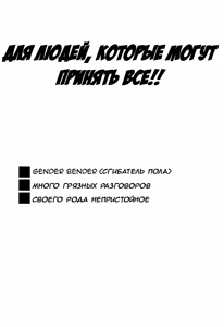 Page 4 of STC!!! - preview thumbnail