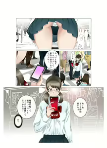 Page 21 of Kaa-san wa Kanjuku Kyonyuu Seisouin ~Komochi Shufu Himitsu no Part~ Zengohen Pack - preview thumbnail