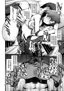 Page 27 of Kousai Keiken Hitori Keiken Ninzuu 13-nin. - preview thumbnail
