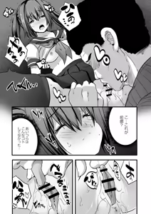 Page 181 of COMIC Reboot Vol. 03 - preview thumbnail