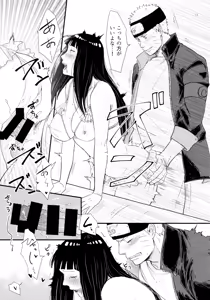 Page 14 of Hachimitsu to Himitsu - preview thumbnail