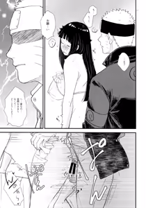 Page 16 of Hachimitsu to Himitsu - preview thumbnail