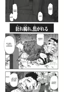 Page 121 of Mesubuta Kuragari no Nikukai - preview thumbnail
