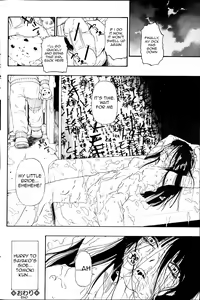 Page 41 of Mesubuta Kuragari no Nikukai - preview thumbnail