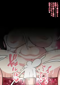 Page 171 of Tomodachi ni Rinkan sareta Boku dake no Kyonyuu Mama - preview thumbnail