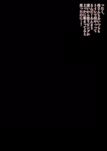 Page 100 of Tomodachi ni Rinkan sareta Boku dake no Kyonyuu Mama - preview thumbnail