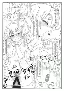 Page 7 of Blackstar 2 - preview thumbnail